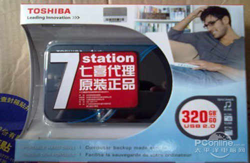 七喜防伪技术_东芝硬盘查产地_东芝原装移动硬盘代理