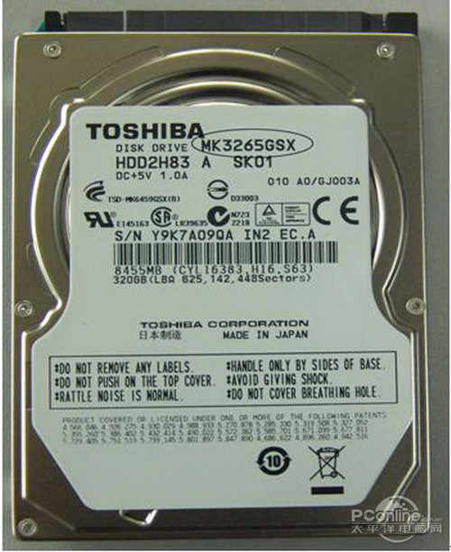 七喜防伪技术_东芝硬盘查产地_东芝原装移动硬盘代理