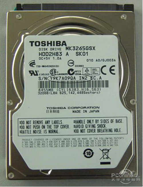 东芝硬盘查产地_七喜防伪技术_东芝原装移动硬盘代理