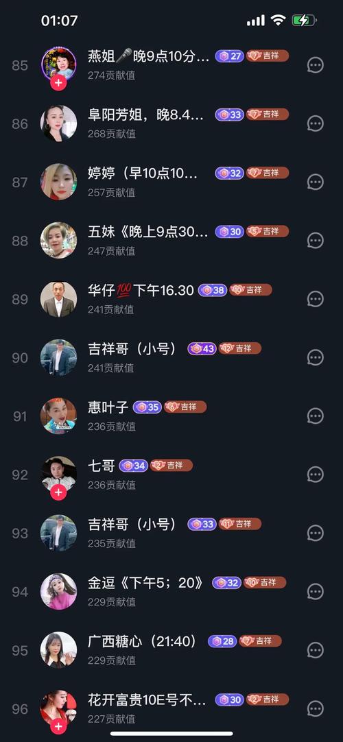 什么直播软件赚钱最多_主播软件排行榜前十名 虎牙斗鱼快手平台排名 虎牙斗鱼快手抖音平台哪个好