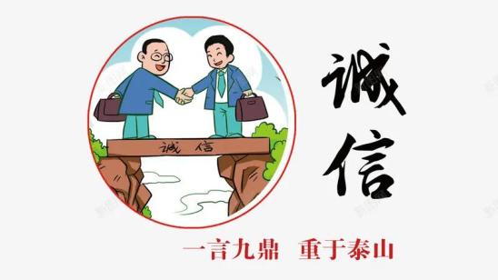 社会信用体系核心作用_社会信用体系建立完善_个人保证贷款的特点有