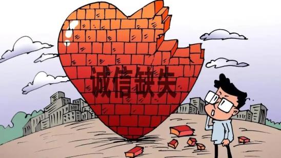 个人保证贷款的特点有_社会信用体系建立完善_社会信用体系核心作用