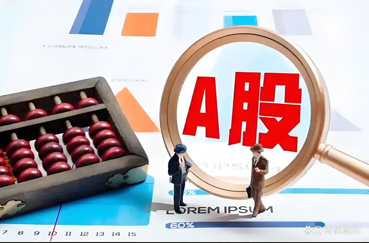 监管新规下A股定增市场大变局：传统方式遭弃，产业资本崛起？