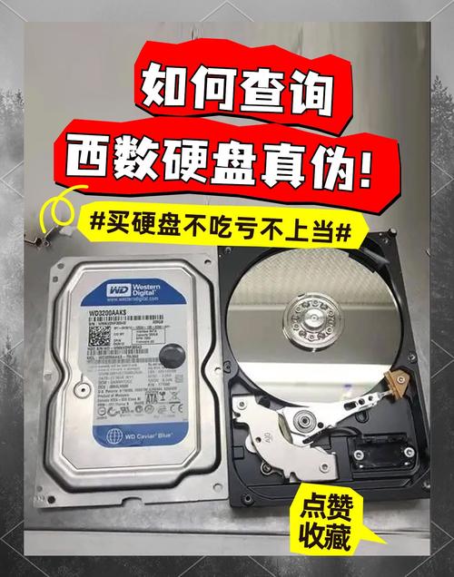东芝硬盘查产地_如何查血WD硬盘保修状态_WD硬盘真伪鉴别方法