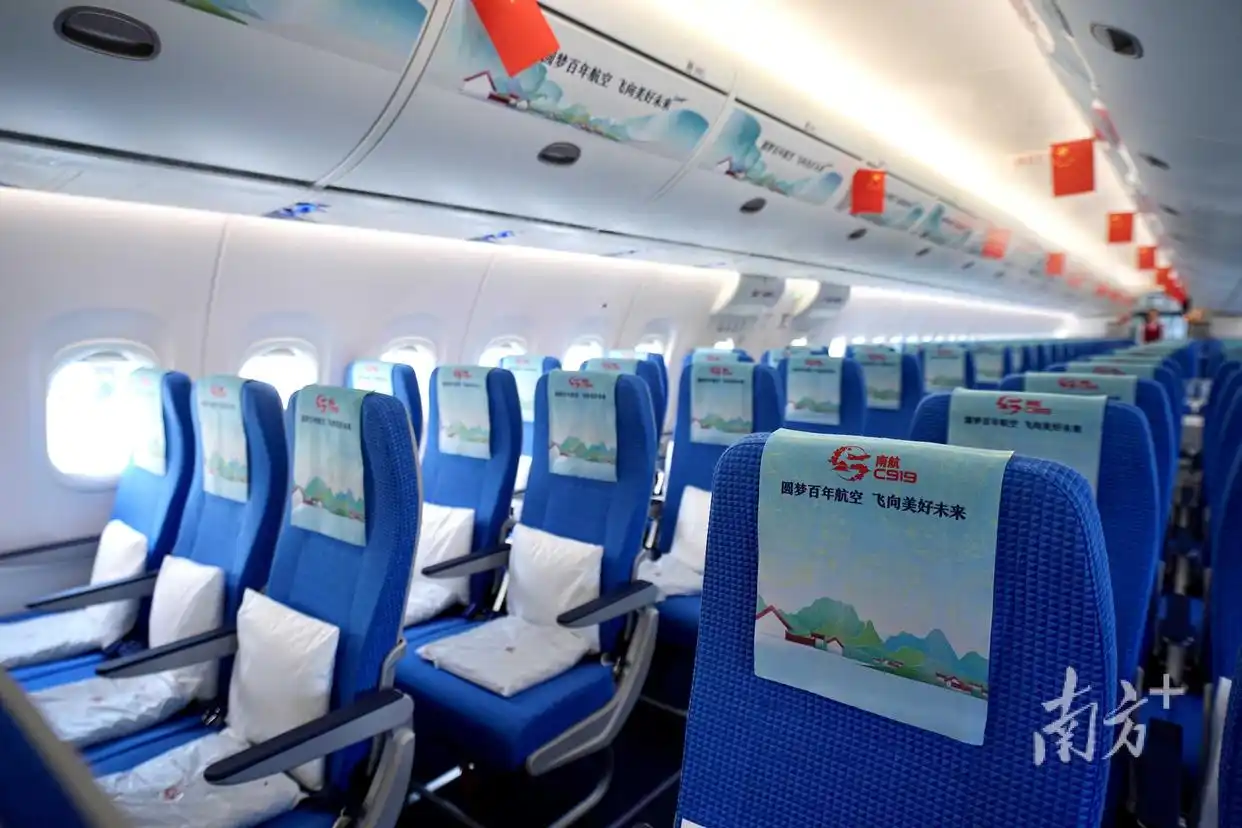 中国国航图片_国航首架C919交付_南航首架C919接收