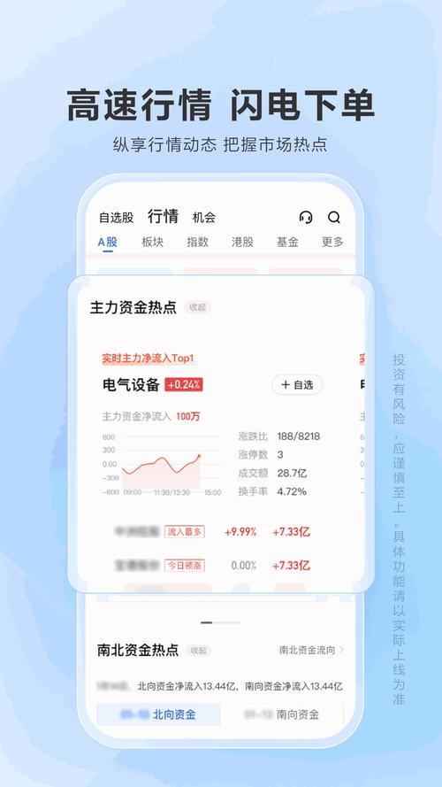 广发证券电脑版叫什么？一文详解广发易淘金及相关炒股软件