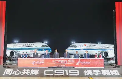 国产大飞机C919首架交付 国航南航 C919规模化运营_中国国航图片