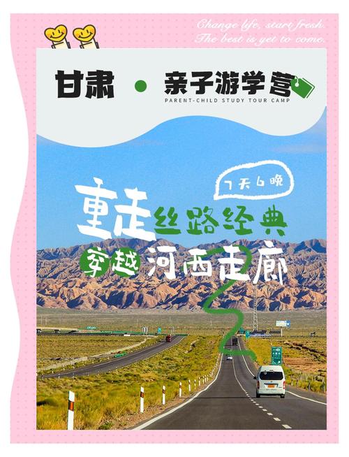 亲子黄河大漠行_甘肃白银景点_兰州黄河石林旅游