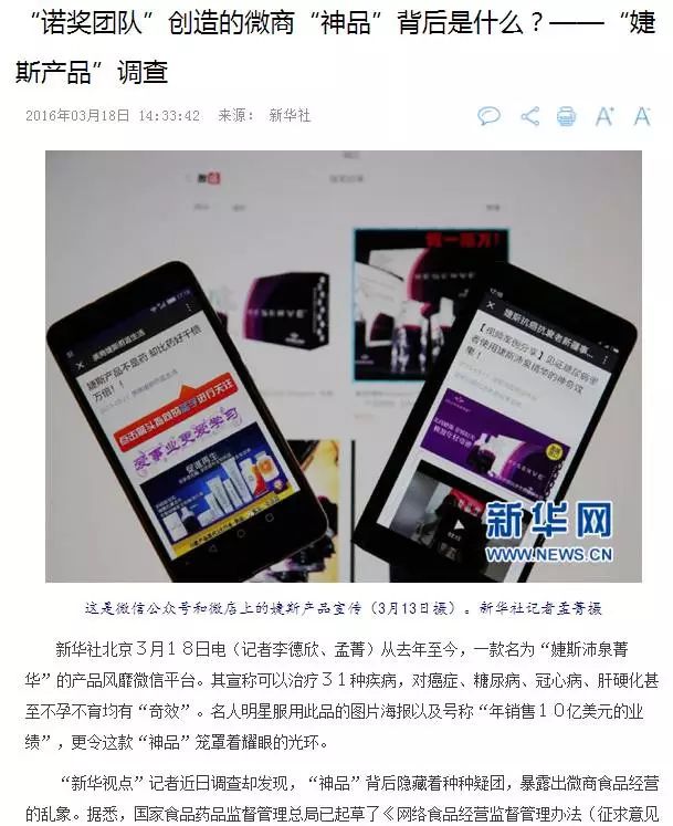 香港中炎投资集团理财骗局_万福会传销组织_传销骗局最新名单