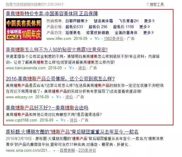 香港中炎投资集团理财骗局_万福会传销组织_传销骗局最新名单