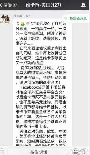 万福会传销组织_传销骗局最新名单_香港中炎投资集团理财骗局