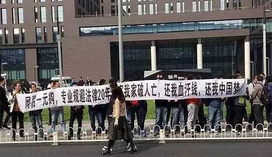 香港中炎投资集团理财骗局_网络传销 非法集资 资金盘骗局