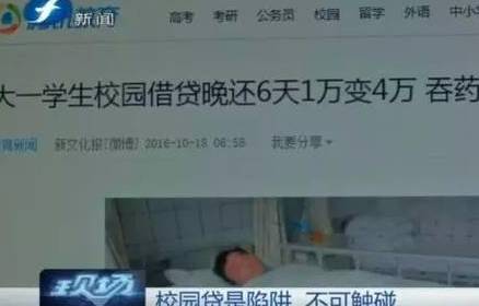 网络传销 非法集资 资金盘骗局_香港中炎投资集团理财骗局