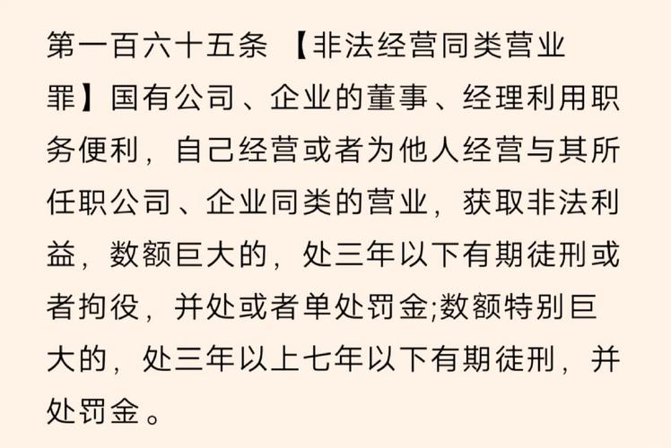 金石期货异地调岗违规处罚_金石期货高管申诉失败_金石期货官网