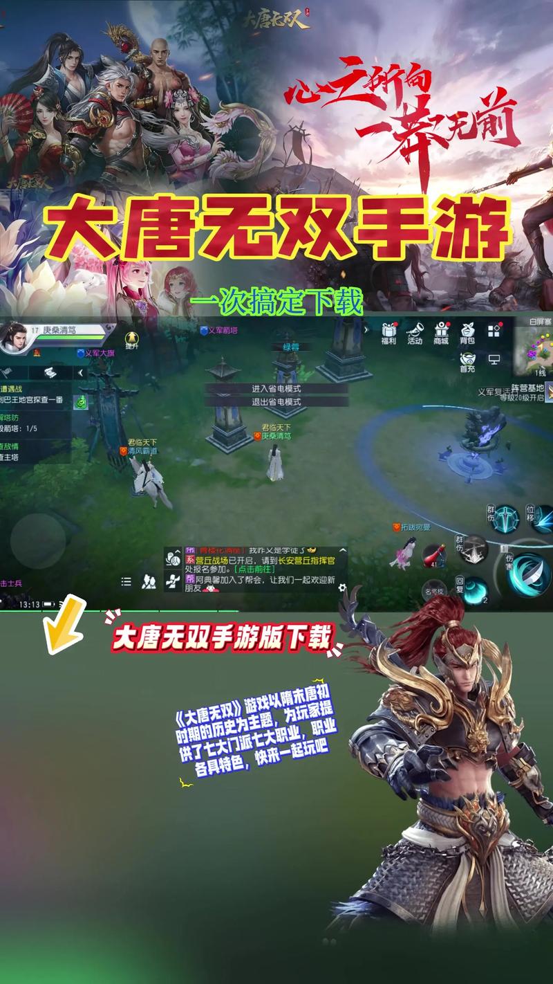 大唐无双零修行赚钱_大唐无双零超级九大职业精英赛门派24强名单_大唐无双零双门派体验服特权投票活动