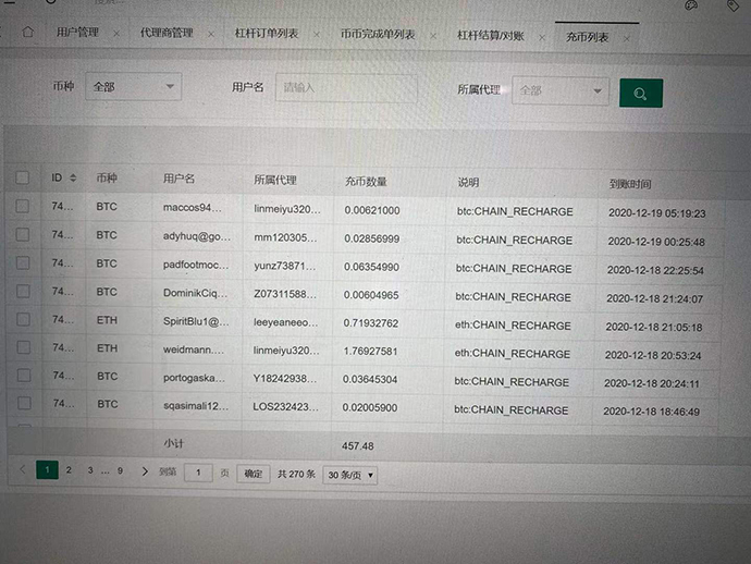 湖南岳阳中院审理荐股骗局案_微信上拉你买股票骗局_涉诈荐股公司的欺诈手段