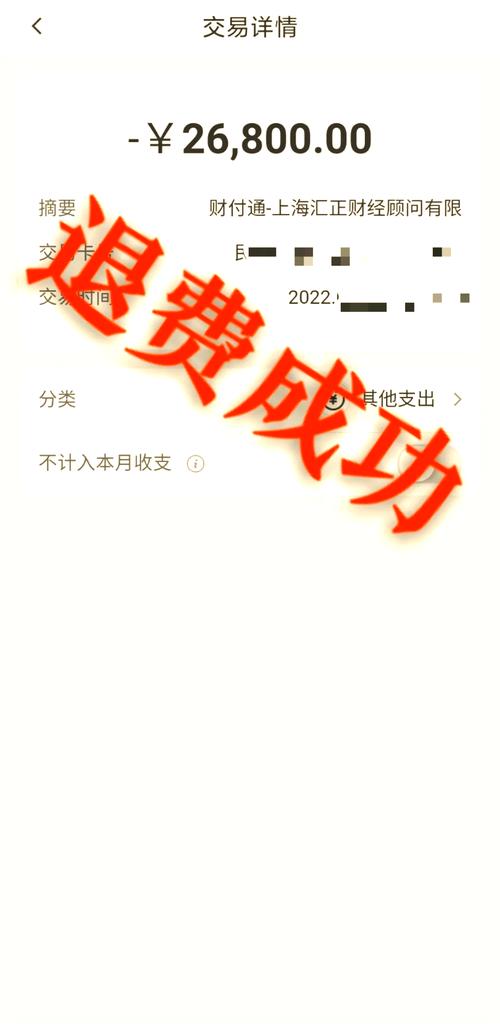 容维证券投顾业务靠谱吗？收取荐股服务费后为何投资者亏损？