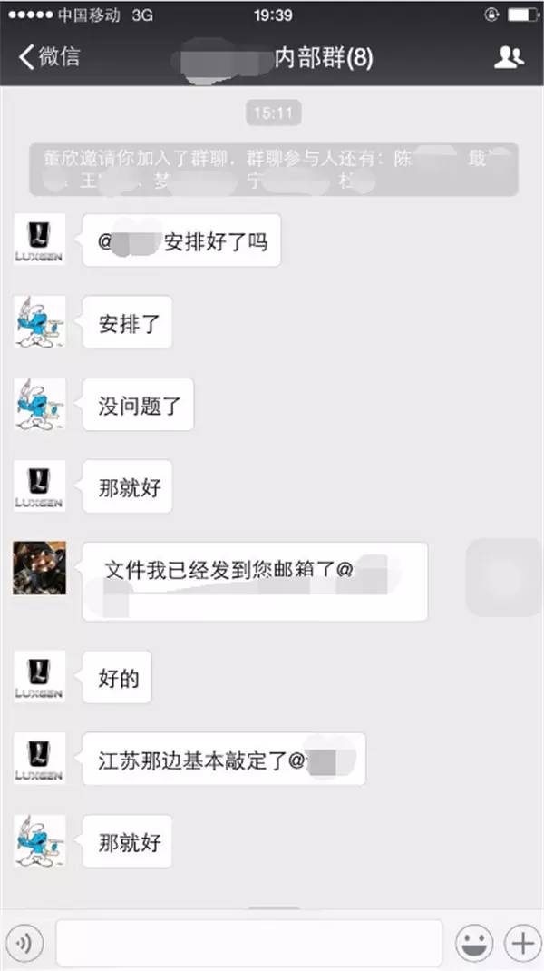 新型电信诈骗_克隆微信群骗局_微信上拉你买股票骗局