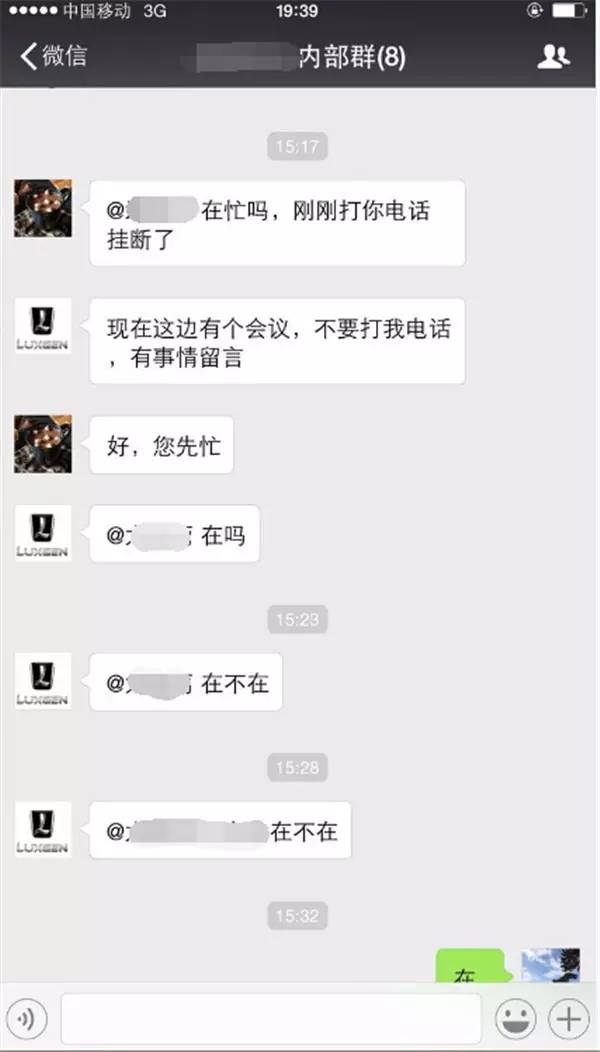 克隆微信群骗局_微信上拉你买股票骗局_新型电信诈骗