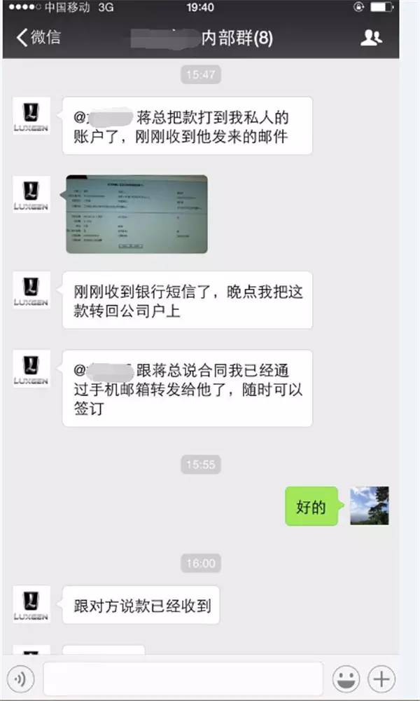微信上拉你买股票骗局_克隆微信群骗局_新型电信诈骗