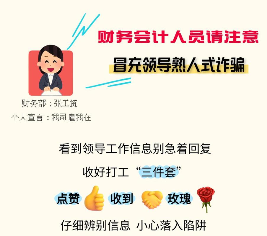 新型电信诈骗_微信上拉你买股票骗局_克隆微信群骗局