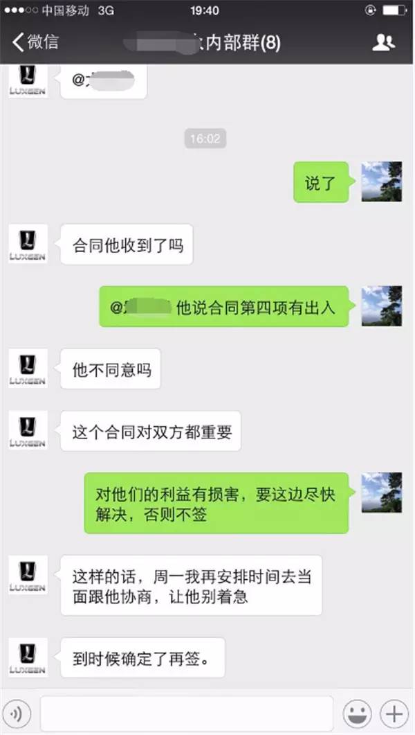 微信上拉你买股票骗局_克隆微信群骗局_新型电信诈骗