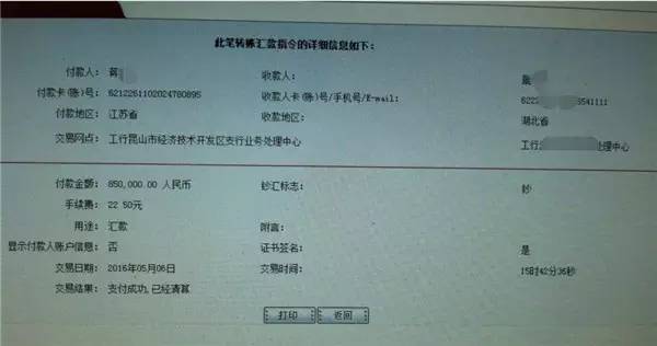 微信上拉你买股票骗局_新型电信诈骗_克隆微信群骗局
