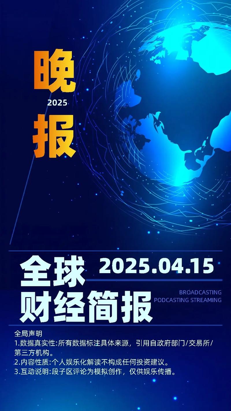 2025年8月27日全球十大重要事件及相关股票梳理