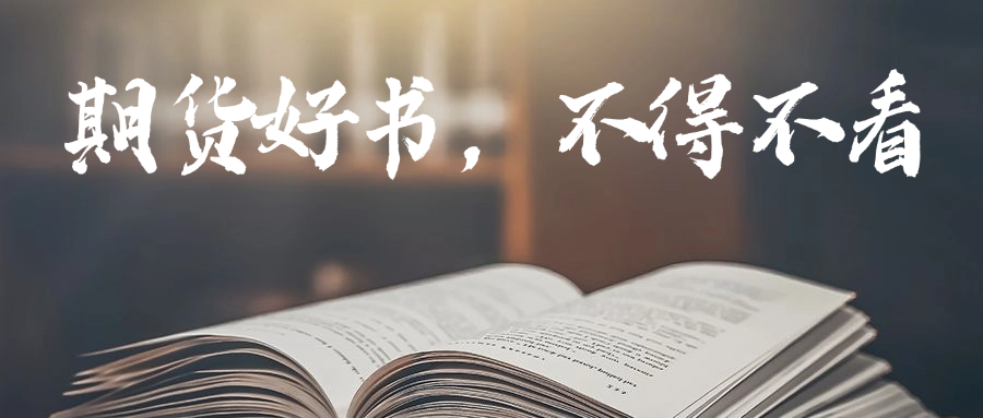 期货大作手经典语录_期货技术论坛_期货交易老将经验之谈