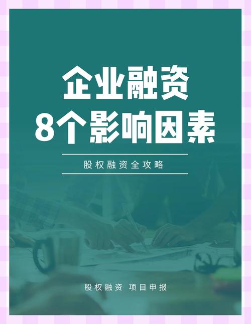 从融资环境角度看，股票投机性对股权融资成本有何影响？