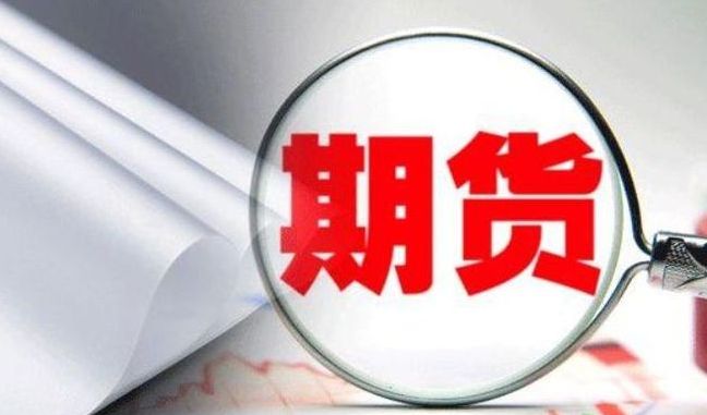 分仓软件期货交易_期货技术论坛_非法经营期货罪