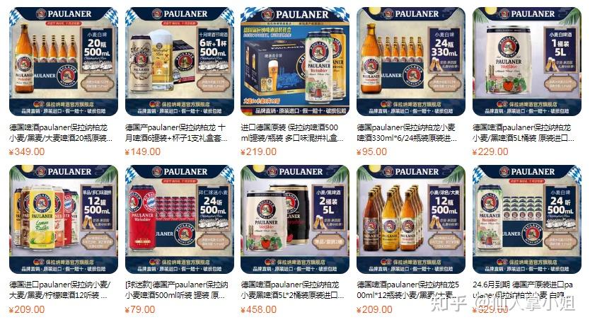 啤酒品牌推荐_啤酒花素材_啤酒香气口感味道