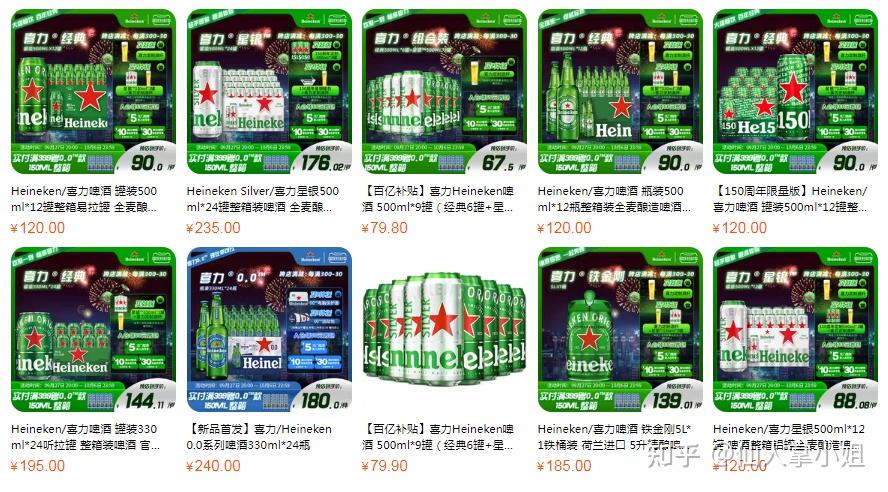 啤酒花素材_啤酒香气口感味道_啤酒品牌推荐