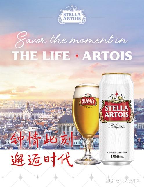 啤酒香气口感味道_啤酒花素材_啤酒品牌推荐