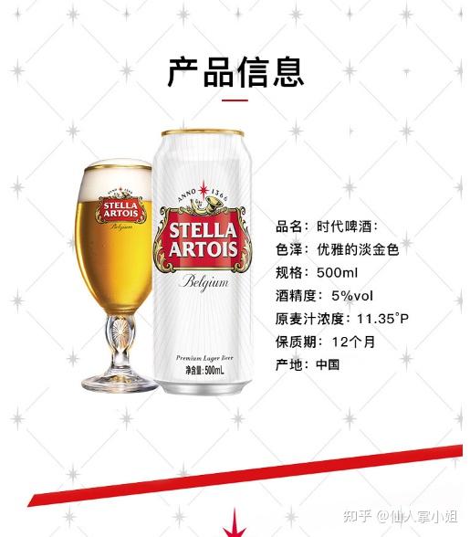 啤酒品牌推荐_啤酒花素材_啤酒香气口感味道