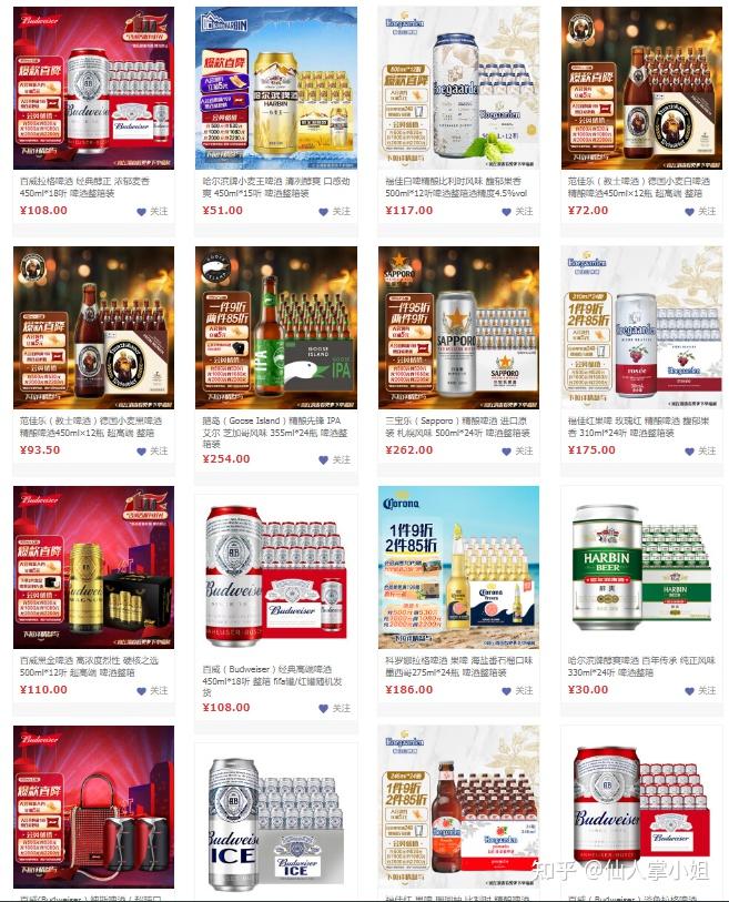 啤酒花素材_啤酒香气口感味道_啤酒品牌推荐