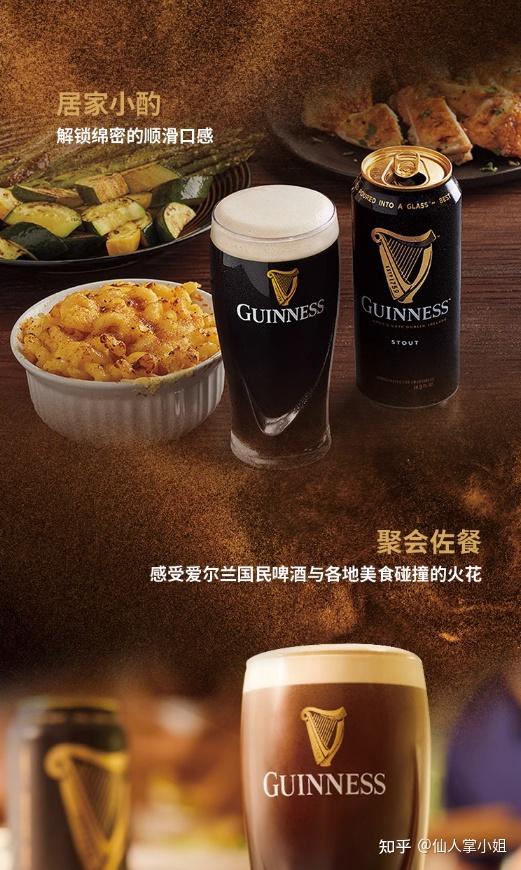 啤酒香气口感味道_啤酒花素材_啤酒品牌推荐