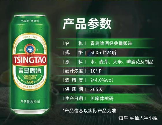 啤酒香气口感味道_啤酒花素材_啤酒品牌推荐