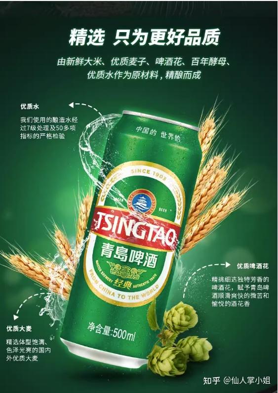 啤酒香气口感味道_啤酒花素材_啤酒品牌推荐