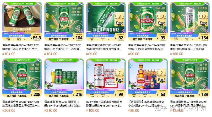 啤酒花素材_啤酒品牌推荐_啤酒香气口感味道