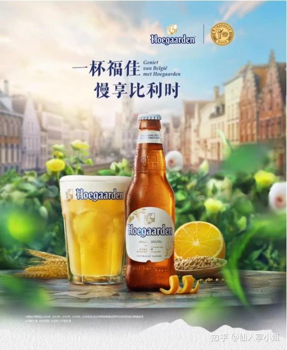 啤酒花素材_啤酒品牌推荐_啤酒香气口感味道