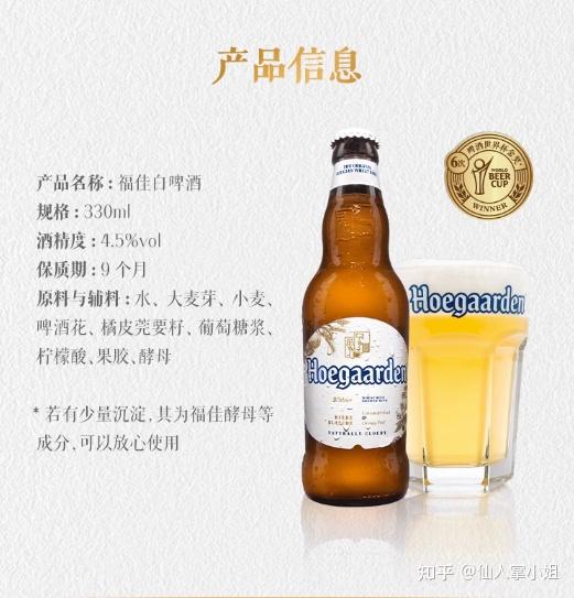 啤酒香气口感味道_啤酒品牌推荐_啤酒花素材