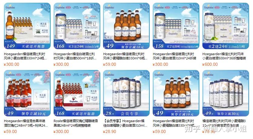 啤酒品牌推荐_啤酒花素材_啤酒香气口感味道