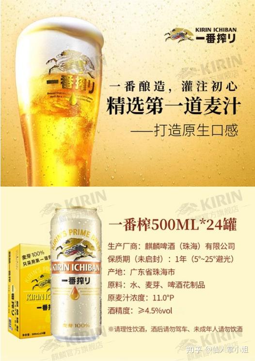 啤酒花素材_啤酒香气口感味道_啤酒品牌推荐