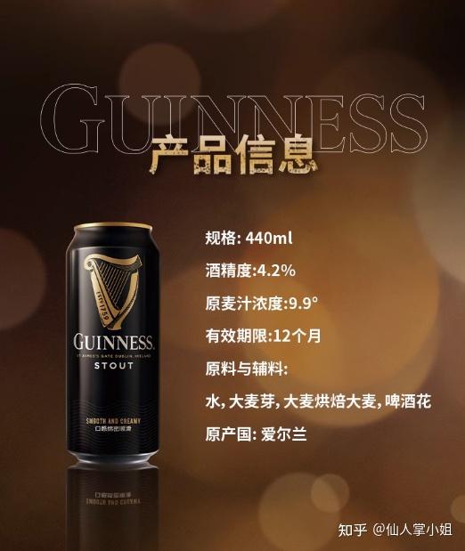 啤酒花素材_啤酒品牌推荐_啤酒香气口感味道