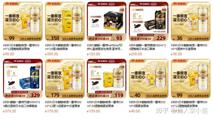 啤酒品牌推荐_啤酒花素材_啤酒香气口感味道