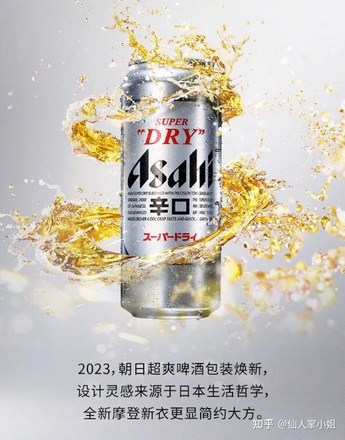 啤酒品牌推荐_啤酒香气口感味道_啤酒花素材