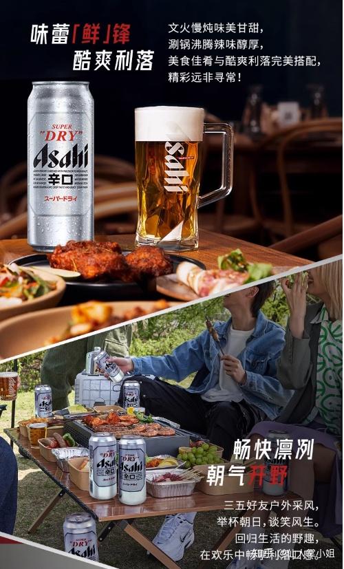 啤酒品牌推荐_啤酒花素材_啤酒香气口感味道