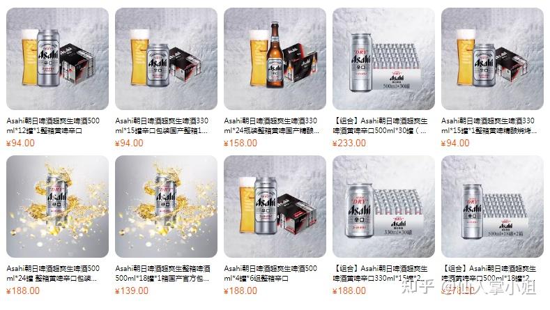 啤酒香气口感味道_啤酒品牌推荐_啤酒花素材