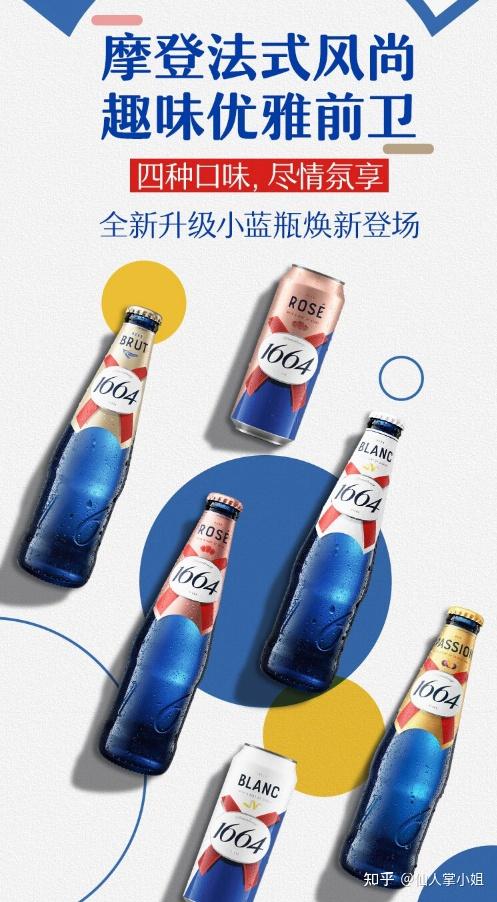 啤酒花素材_啤酒香气口感味道_啤酒品牌推荐